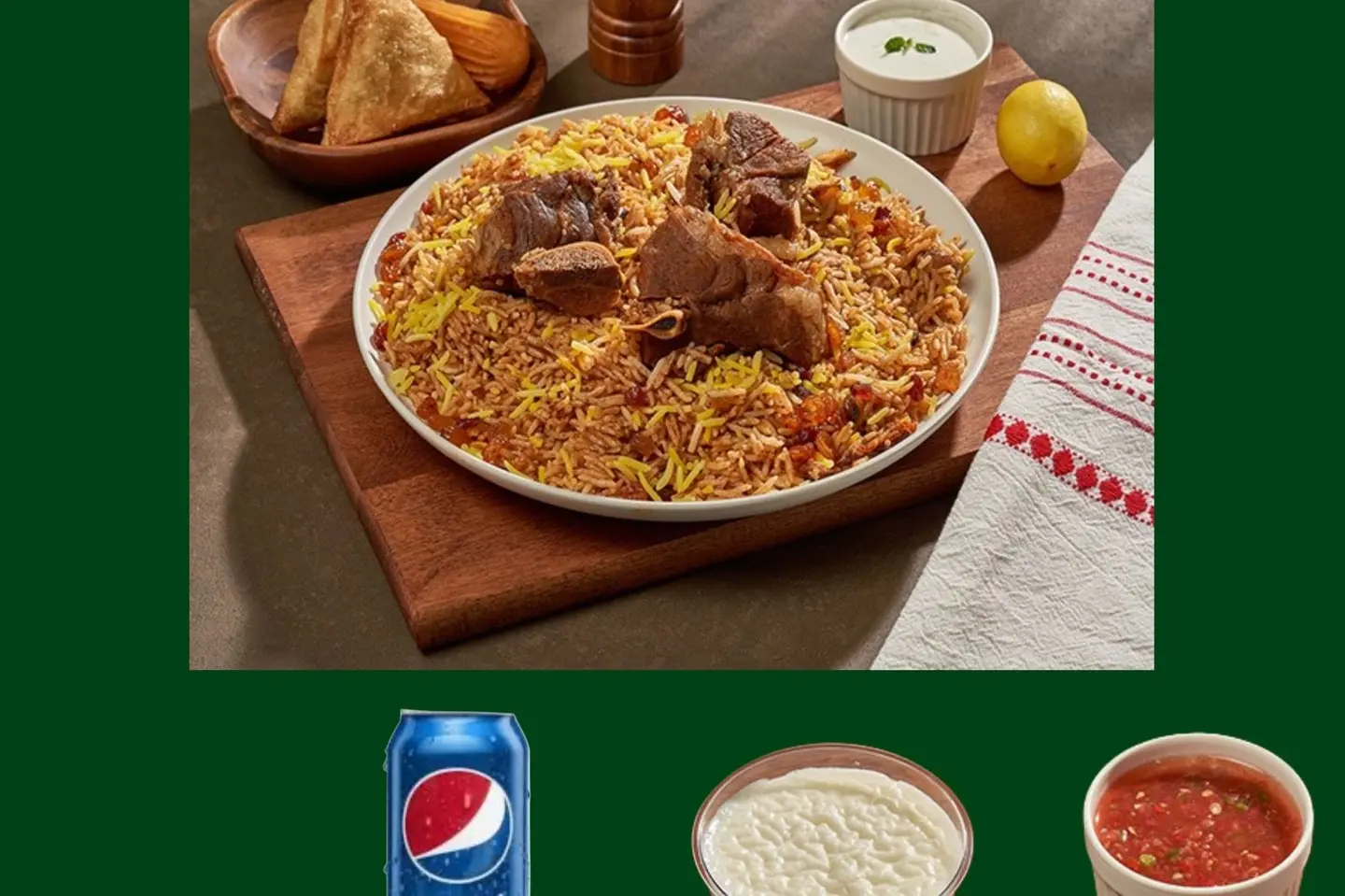 عرض اليوم الوطني الاول