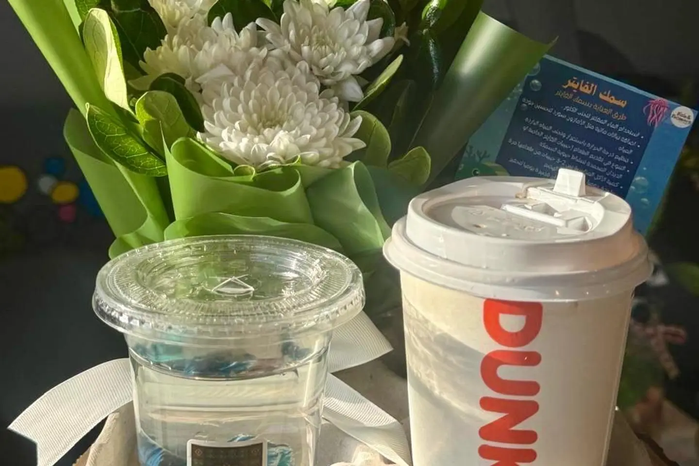 Dunkin Coffee With Rose And Fighter Fish National Day
