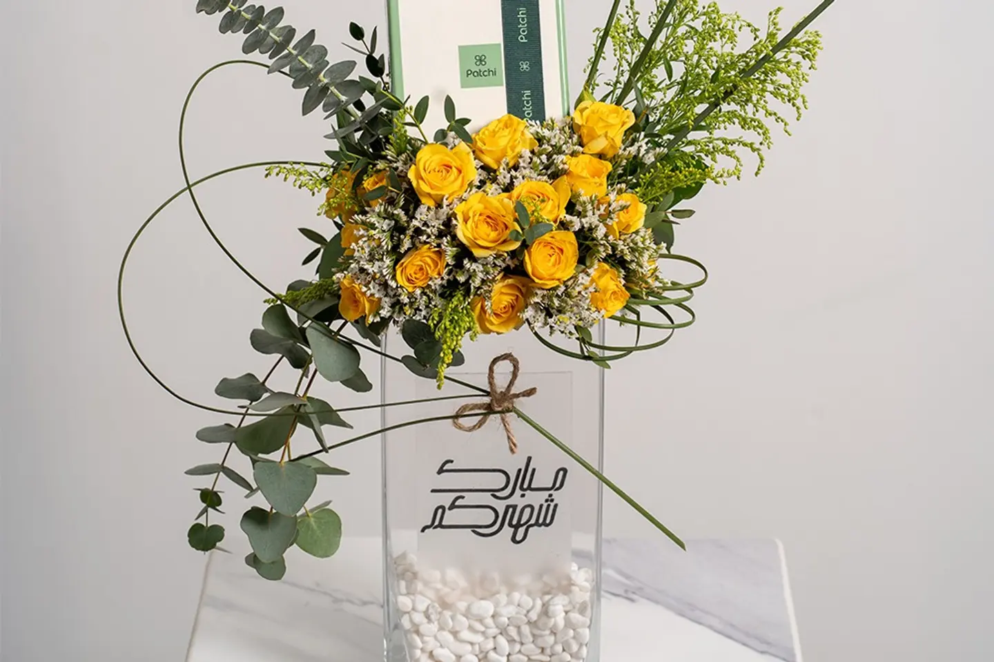 فازة زهور رمضان المبهجة