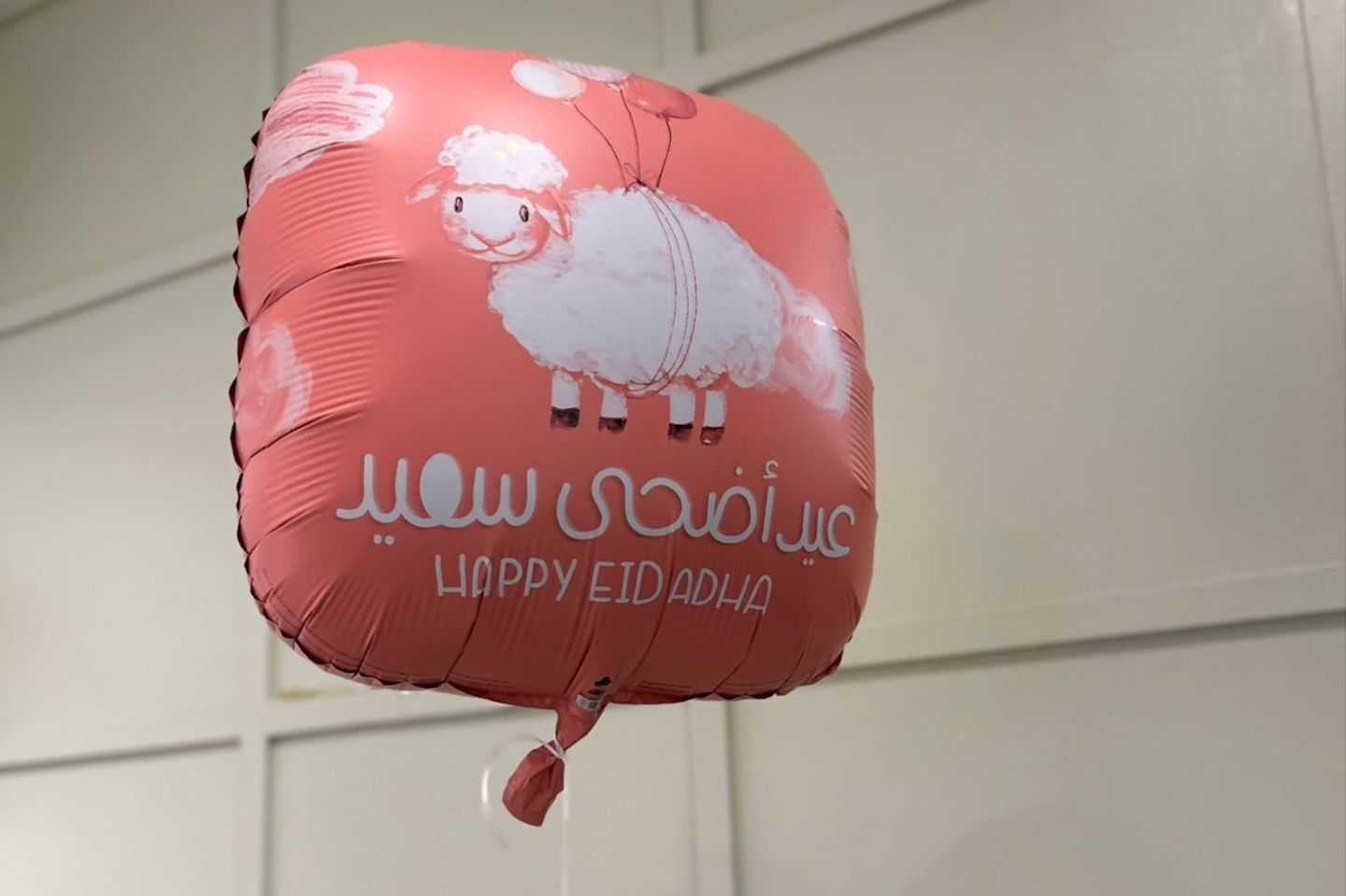 Pink Adha Eid Ballon