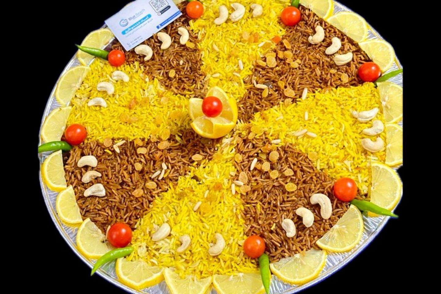 صينية أرز مشكل بالمكسرات