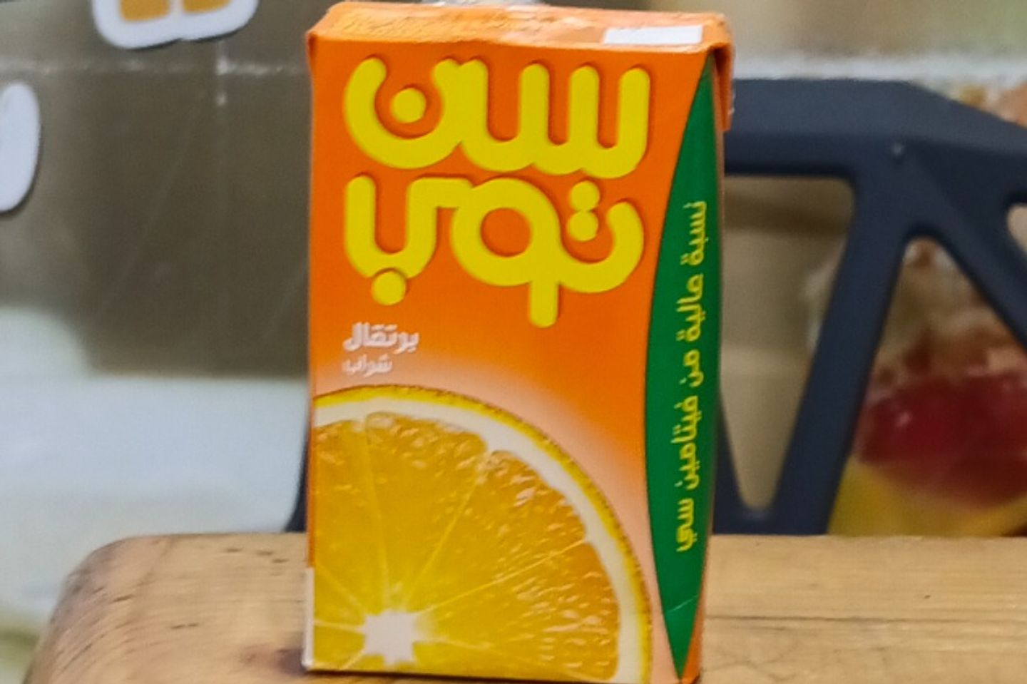 سن توب