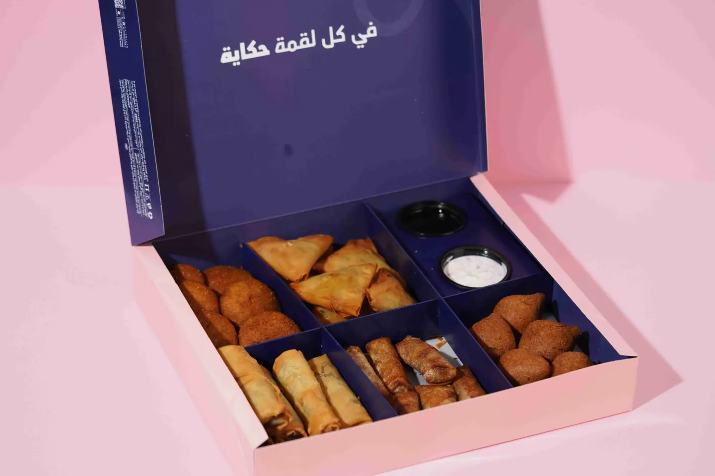 Box Al Lammah