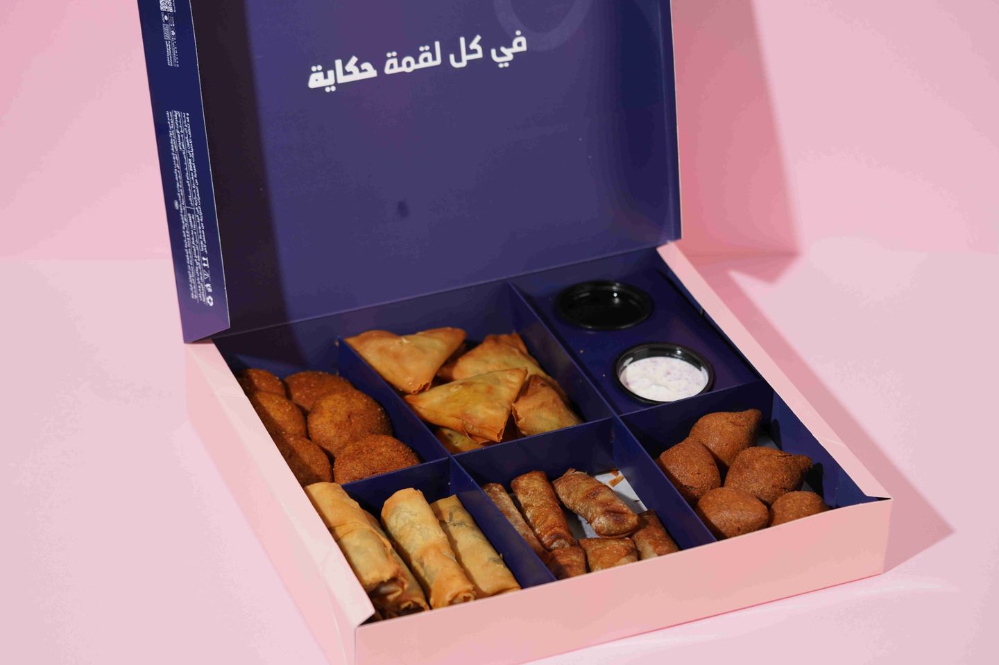 Box Al Lammah