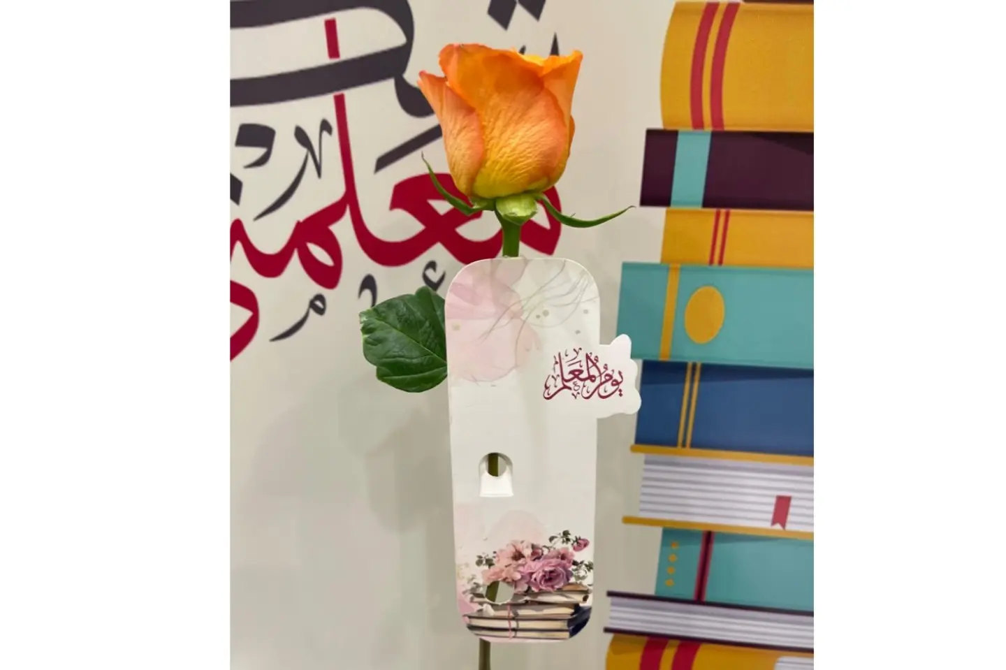 Teacher's Day Gift D