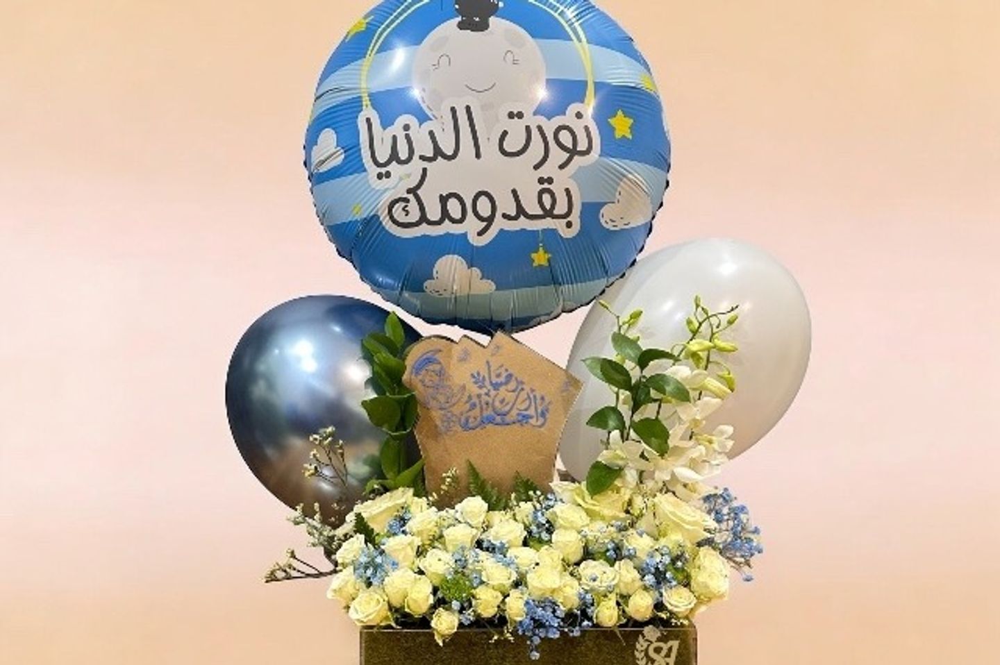 Newborn Tray With Balloon