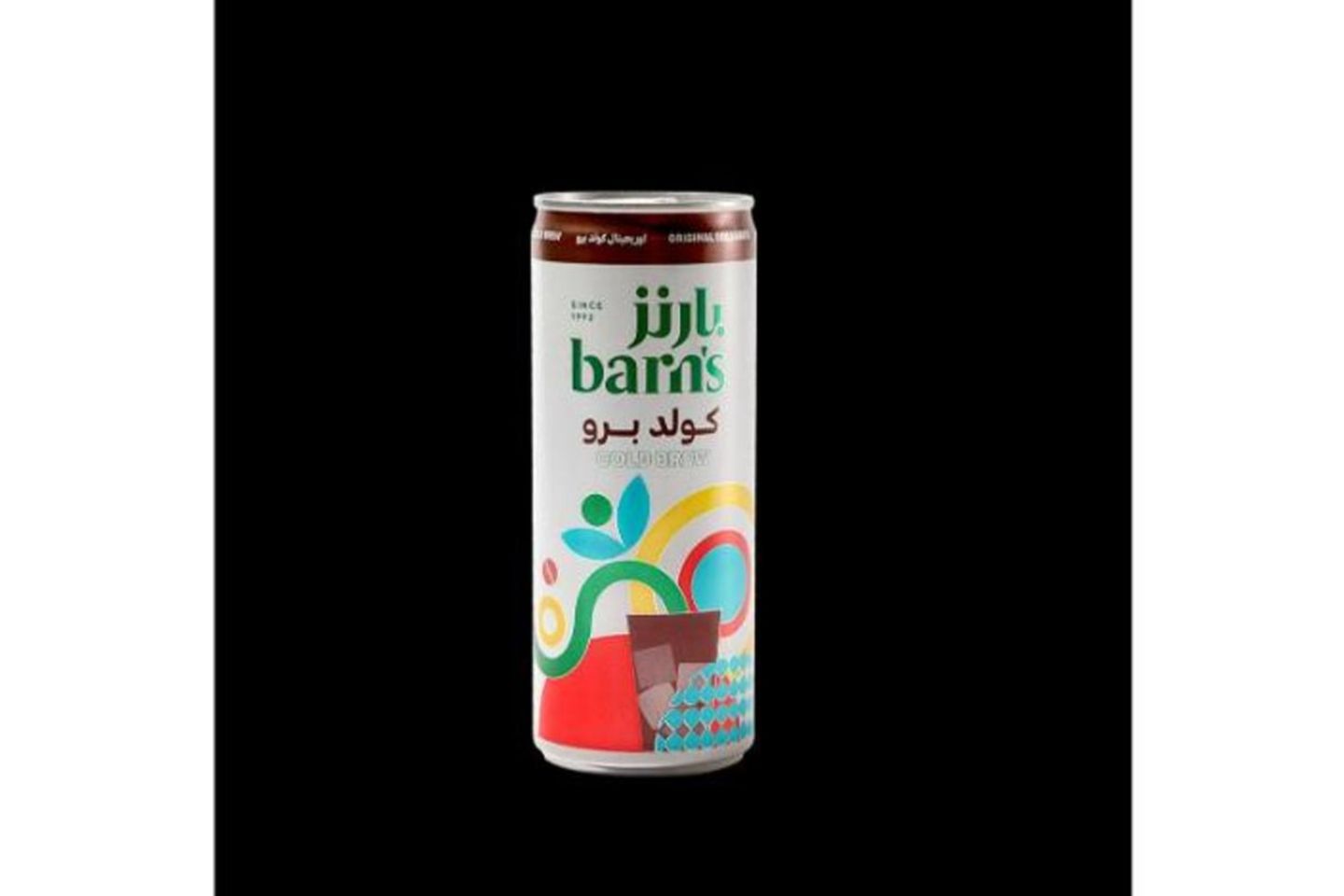 كولد برو كان