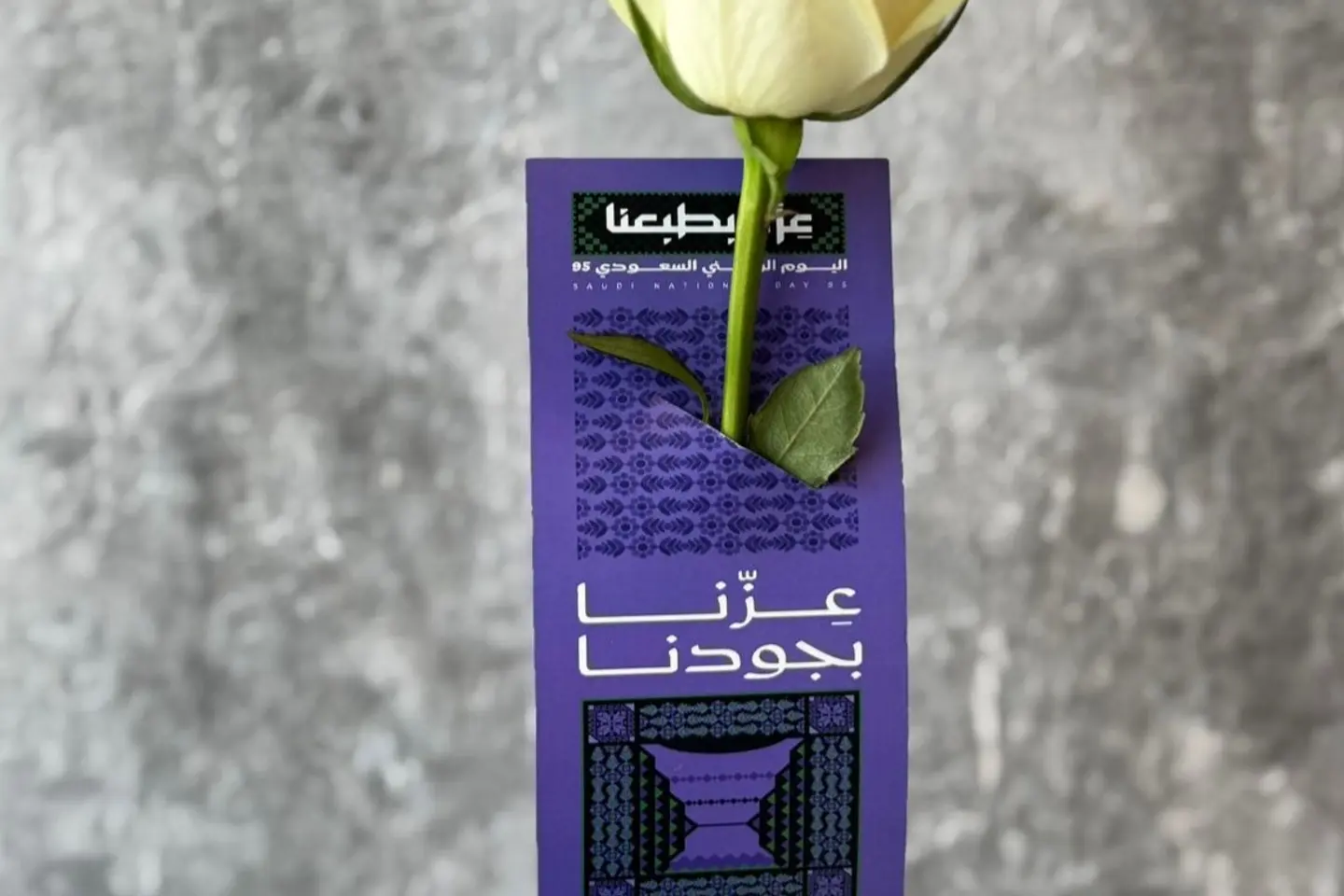 وردة مع تاق