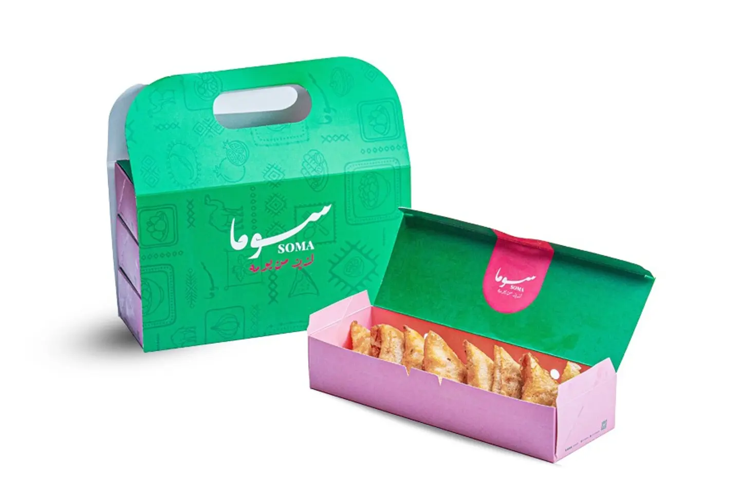 سمبوسة بيتزا - ثمان حبات