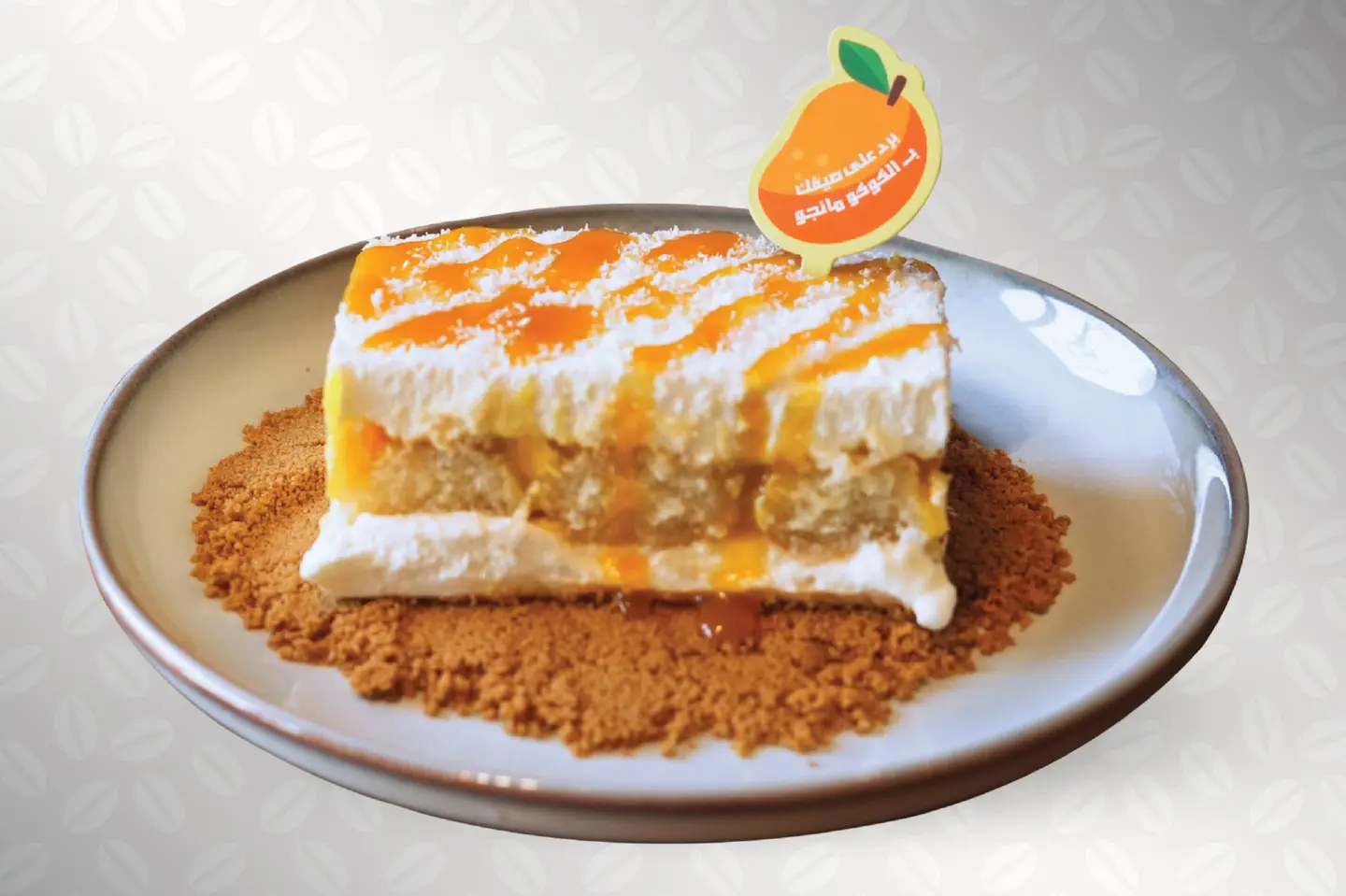 Coco Mango