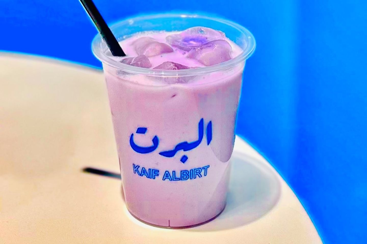 مشروب التارو البنفسجي