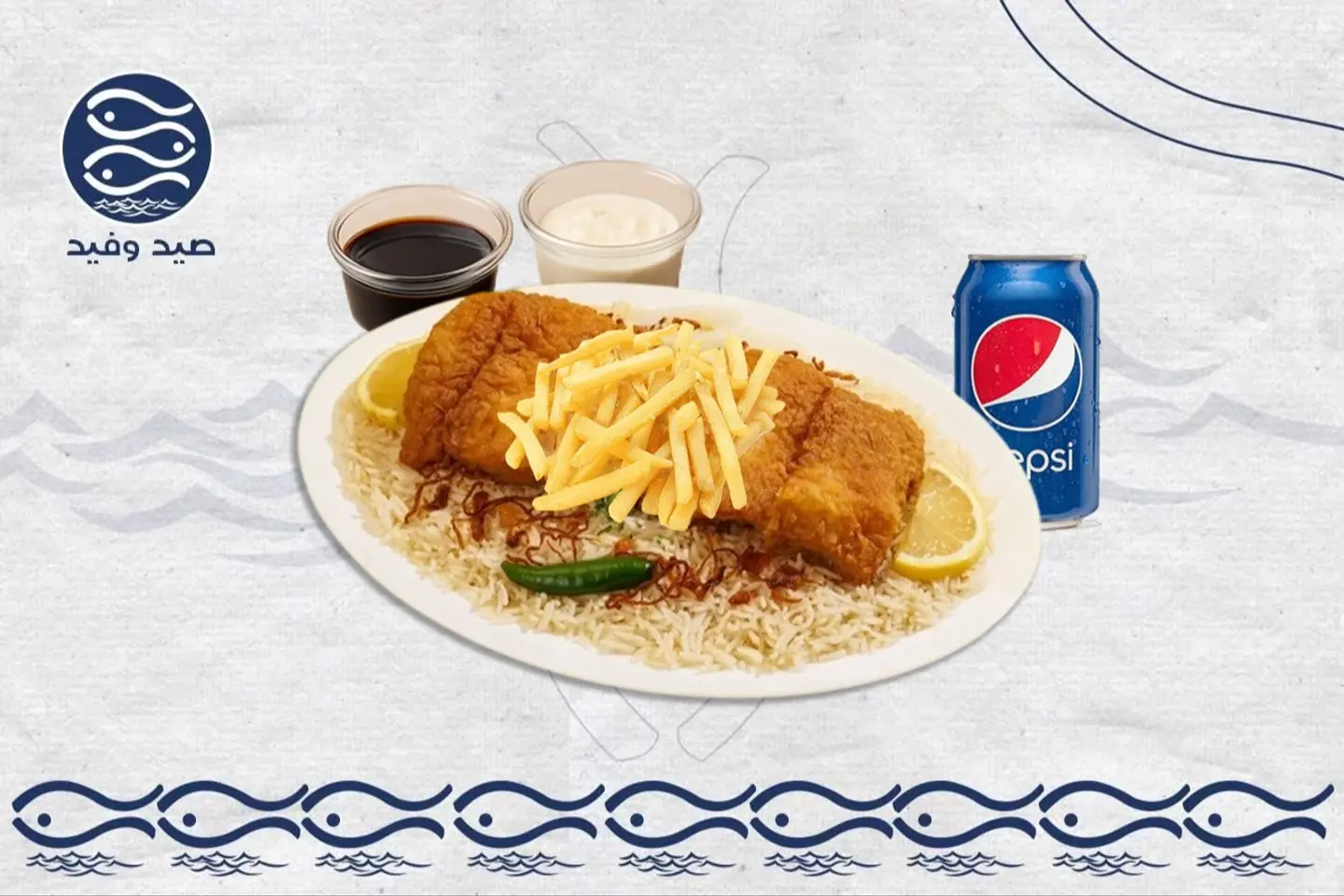 وجبة فيليه
