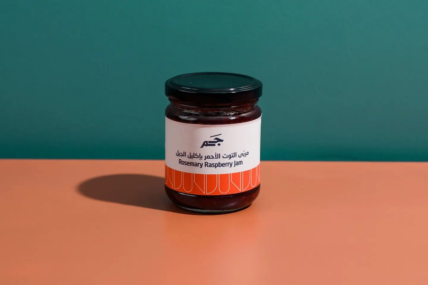 Rosemary Raspberry Jam