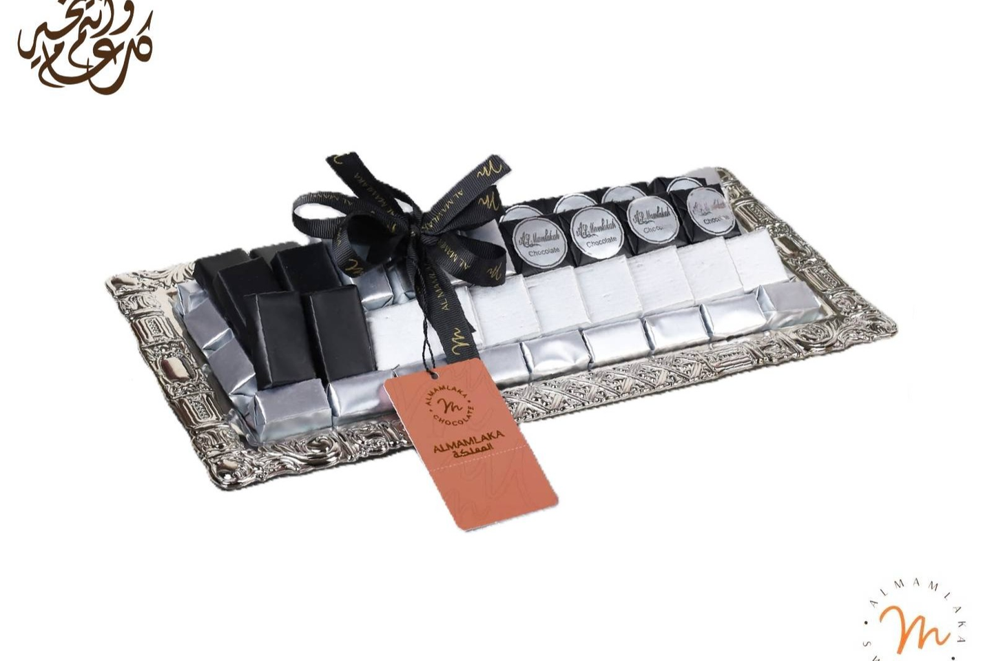 Wrapped Chocolate Tray C87