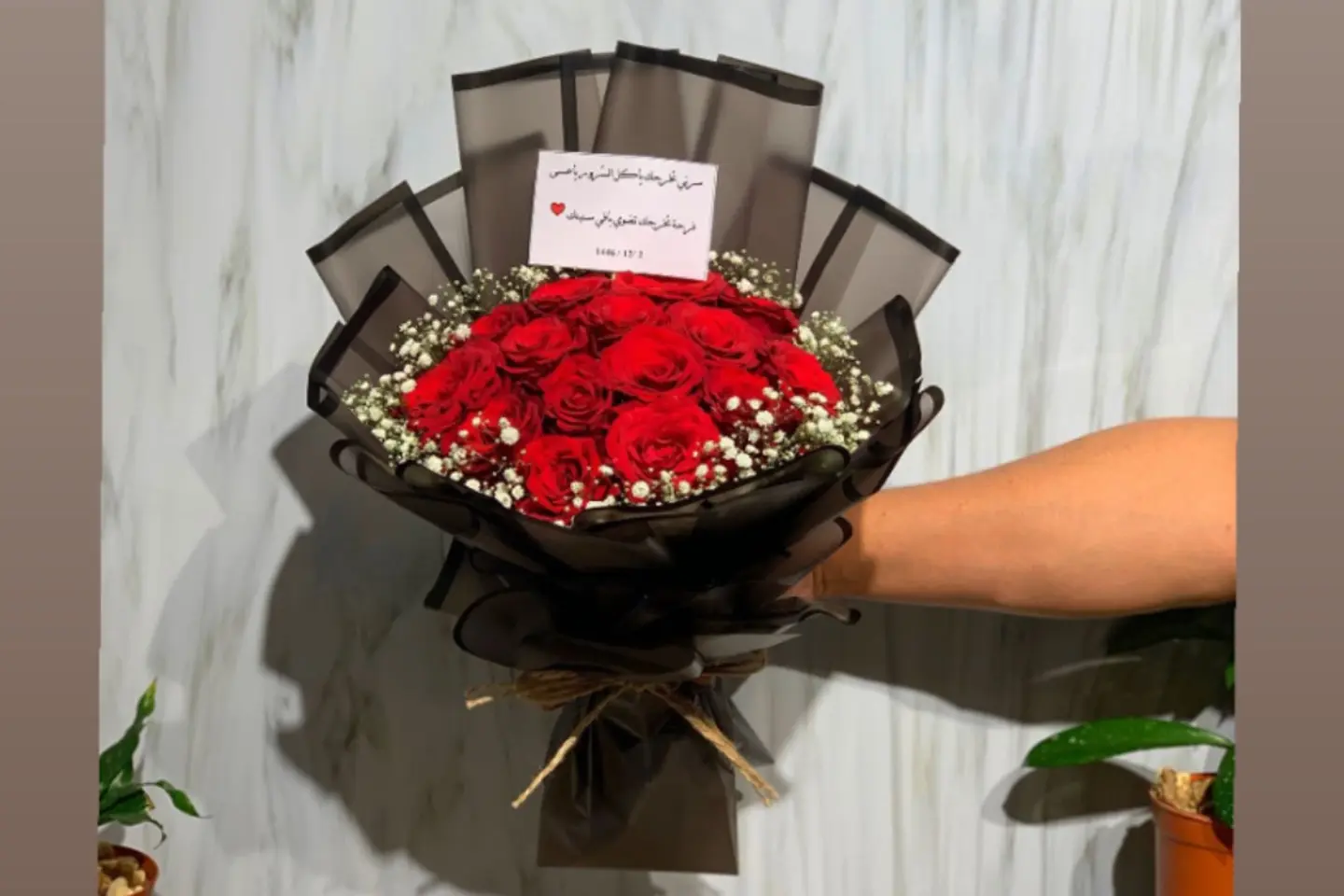 باقة الهدوء ٢