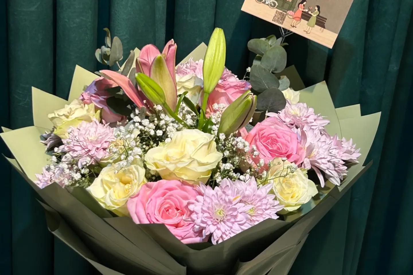 باقة متنوعه