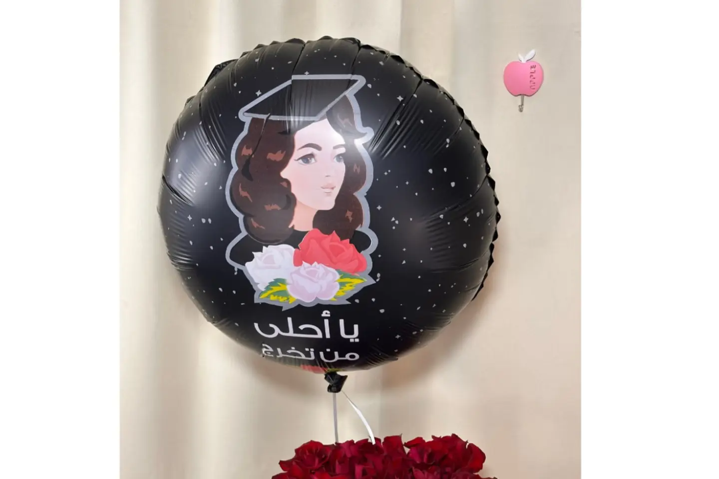 بالون تخرج ١