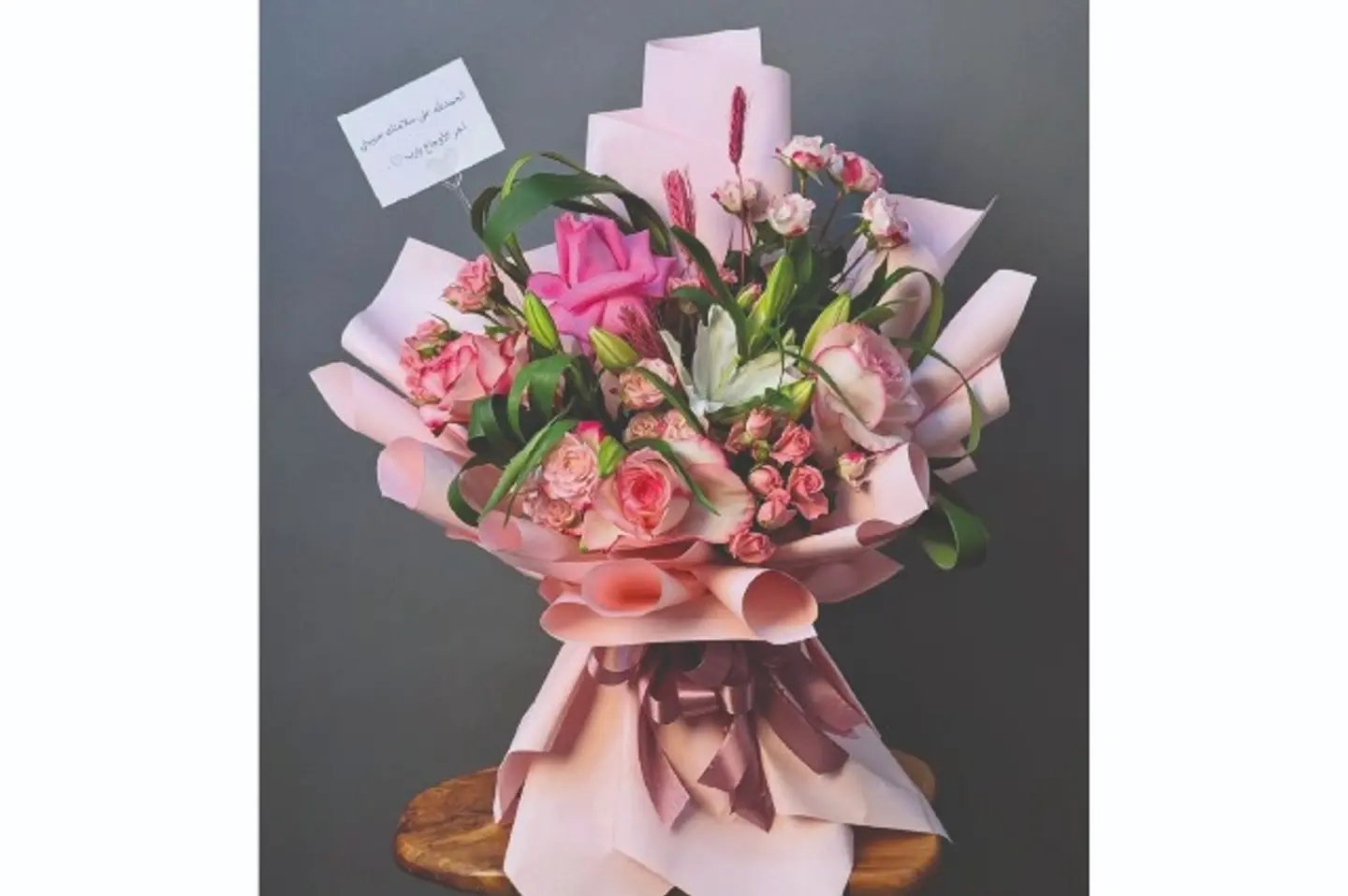 باقه الهديل