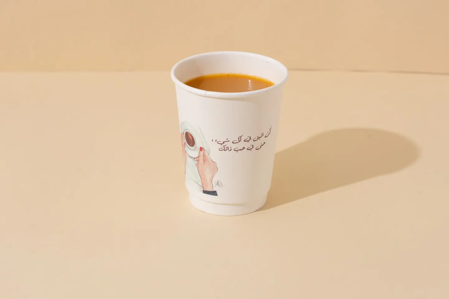 Saudi Coffee