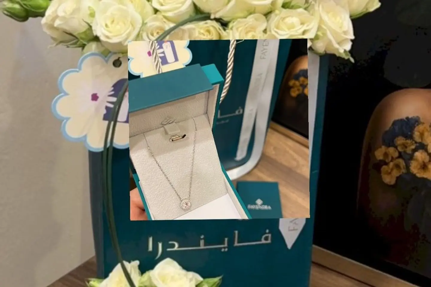 فايندرا وردي