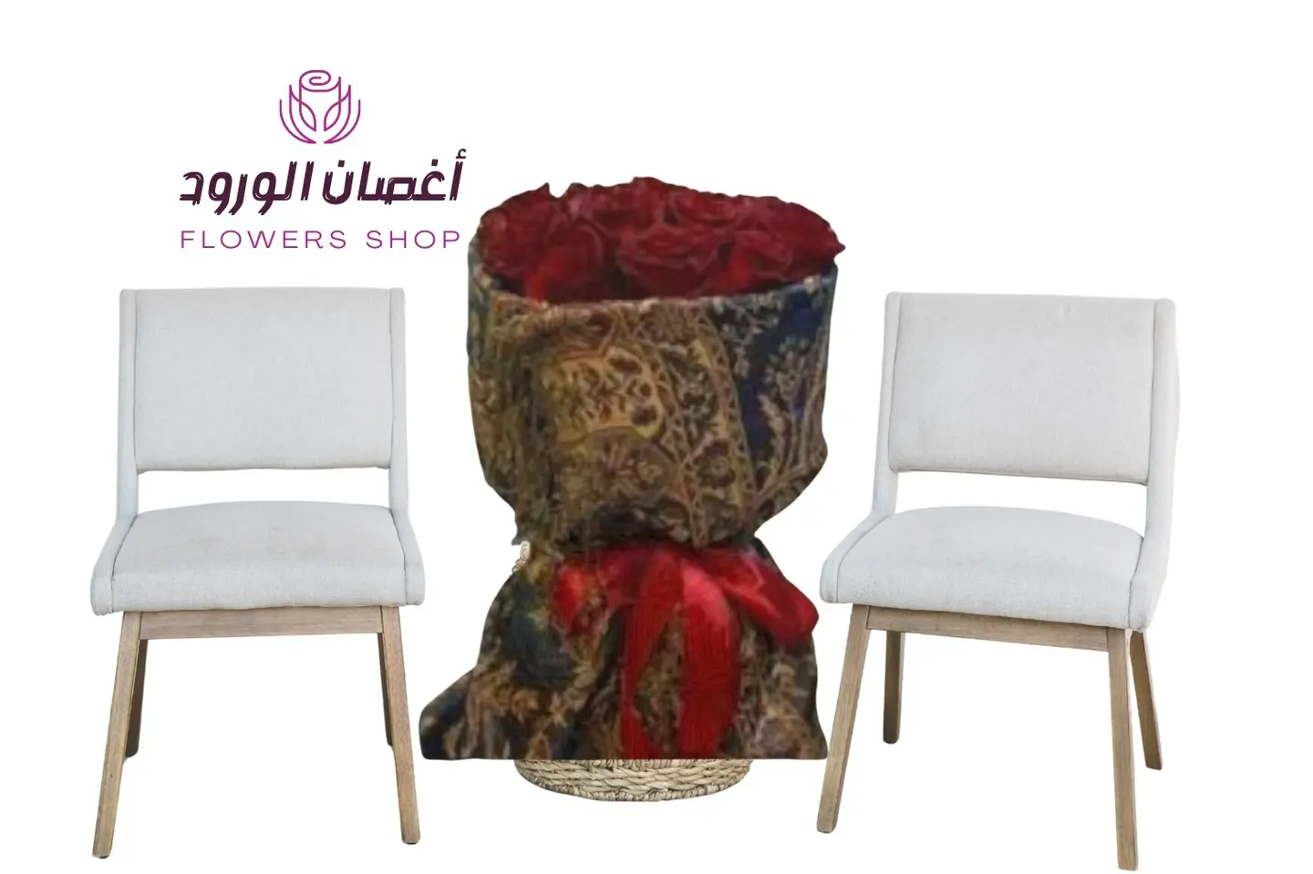 باقة كشميري ٢