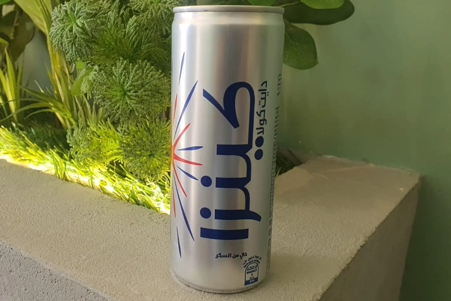 Kinza Cola Diet