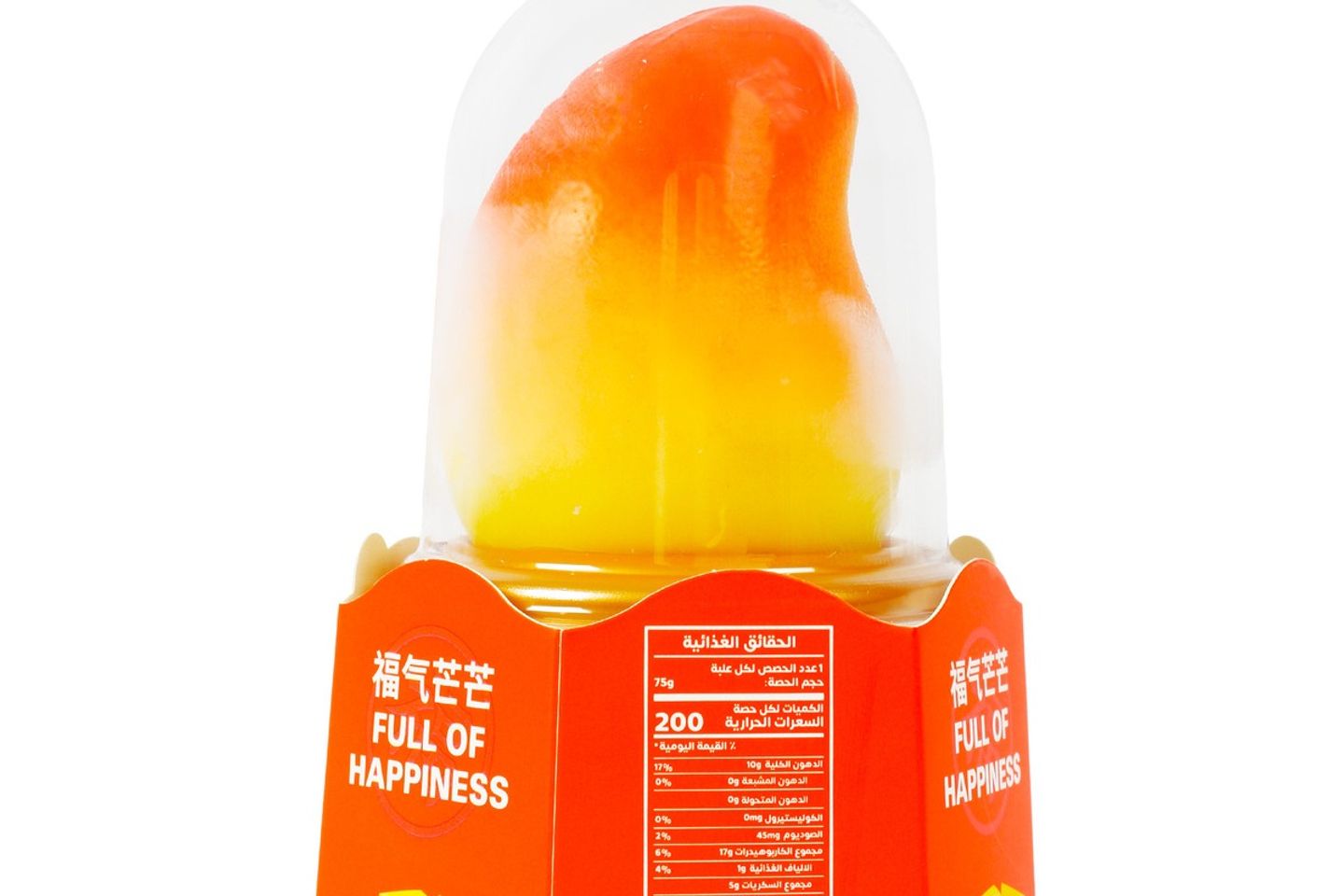 Ice Cream Mango Alhabah