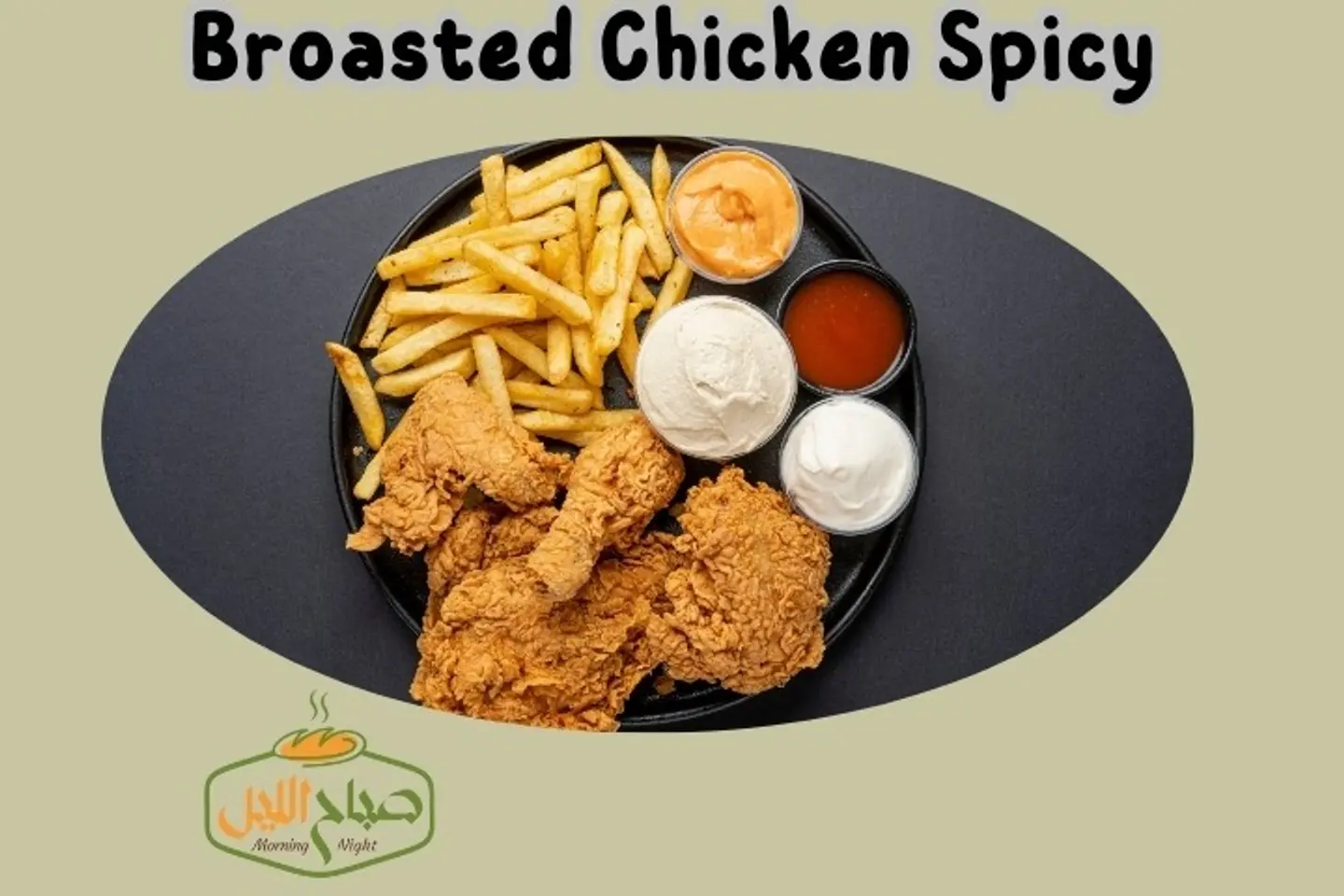 Broasted Chicken Spicy