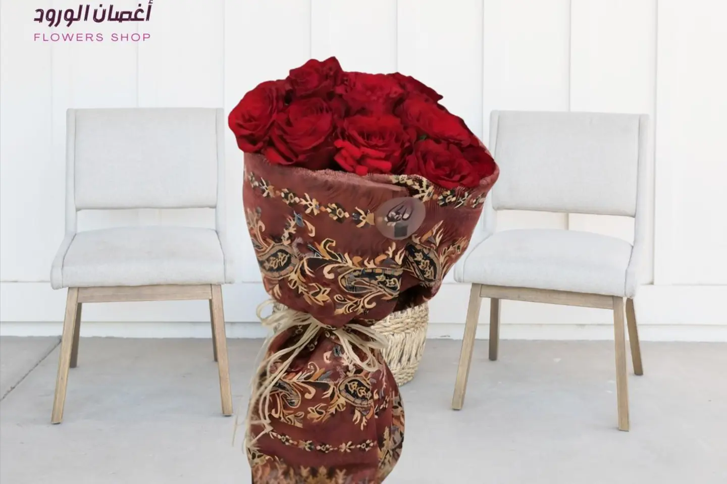 باقة الكشميري ٣