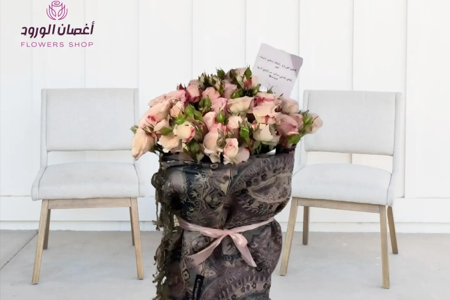 باقة كشميري بيبي جوري