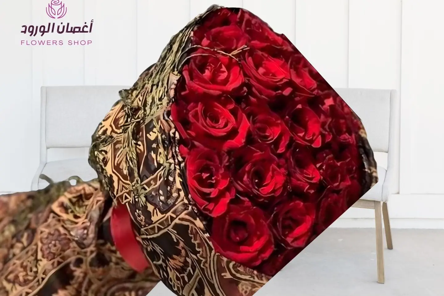 باقة كشميري ٤