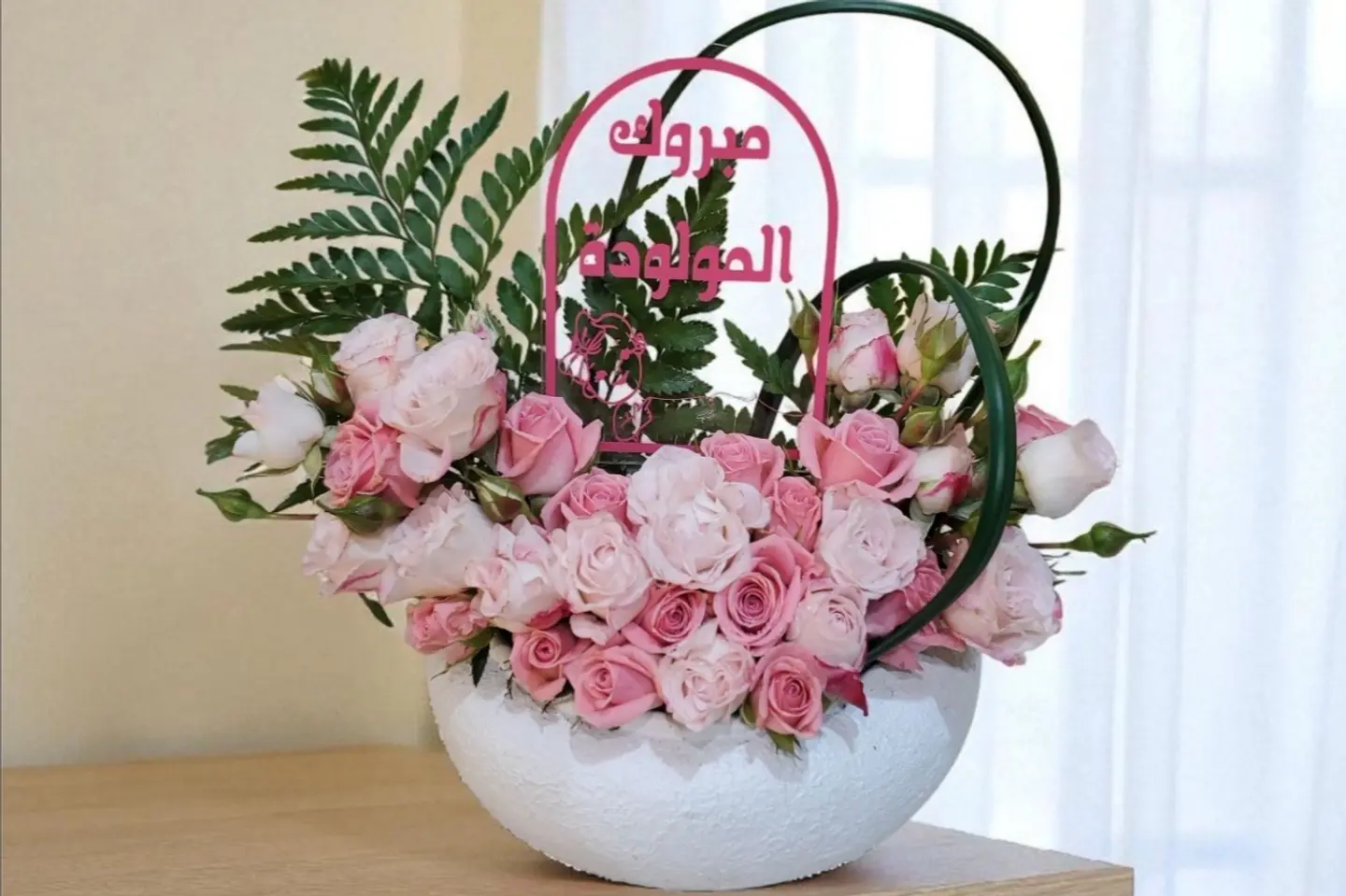 فازة مبروك المولودة ٠١