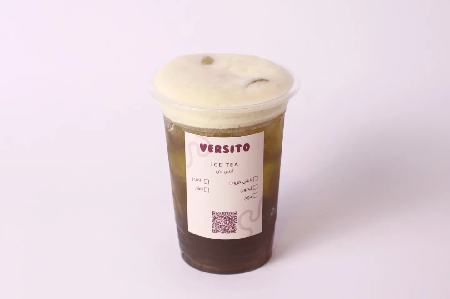 ايس تي ليمون نعناع