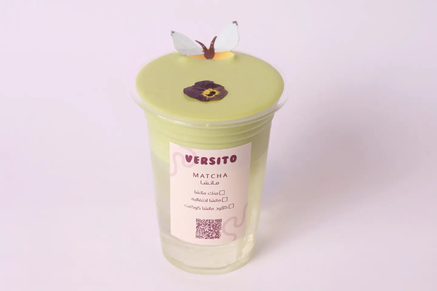 كوكنت ماتشا