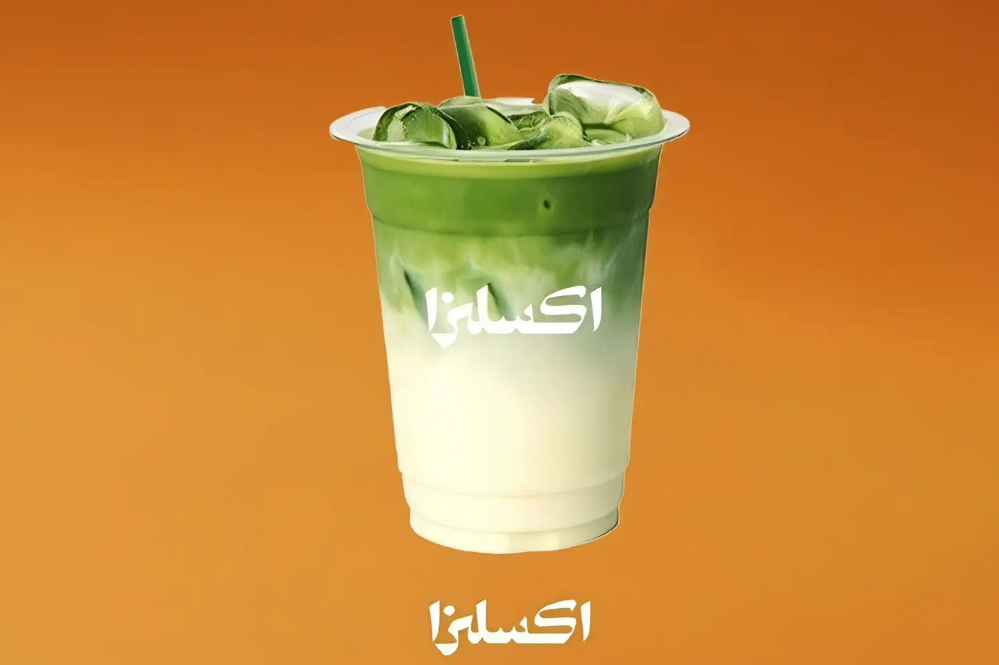 Spanish Matcha Latte