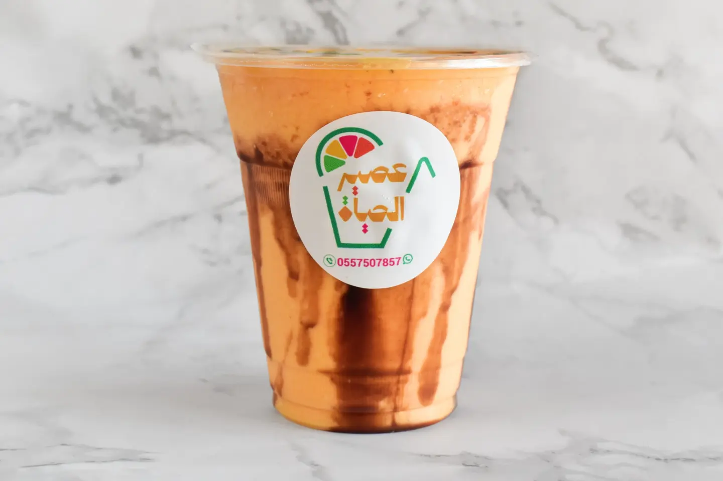 عصير عرائسي