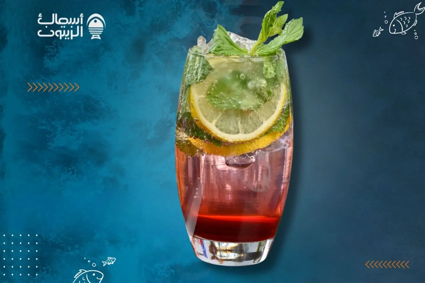 Mojito Code Red