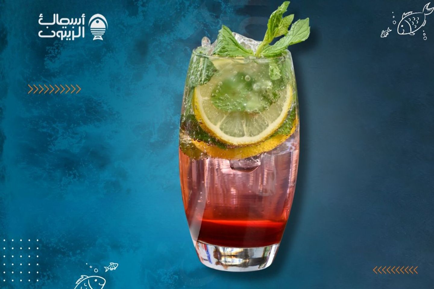 Mojito Code Red