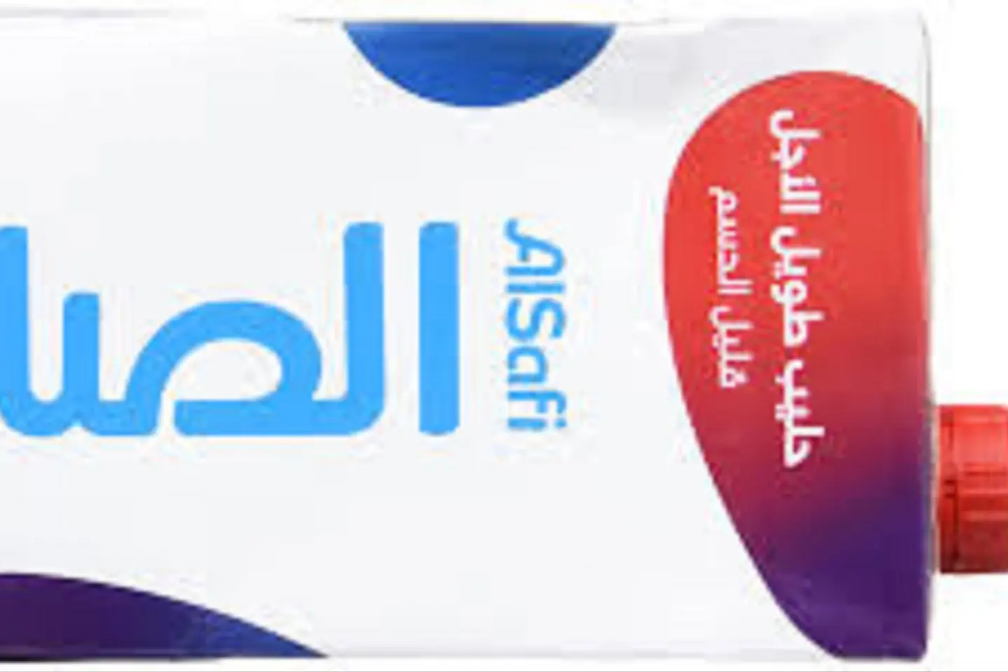 حليب الصافي قليل الدسم ٨٥٠مل