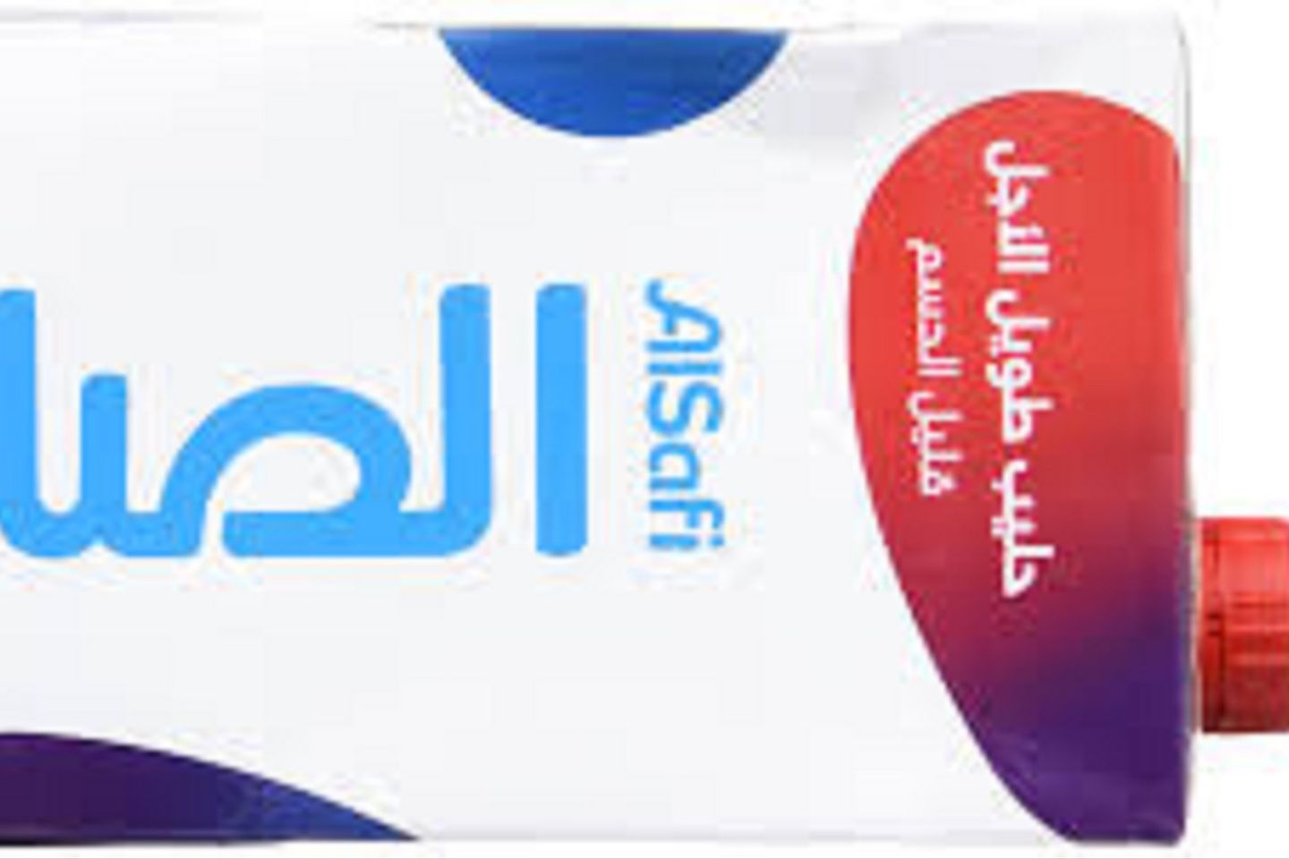 حليب الصافي قليل الدسم ٨٥٠مل