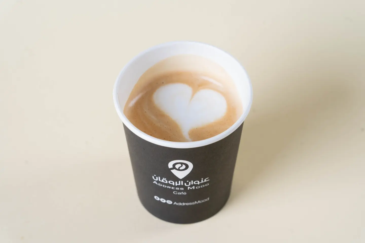Cortado