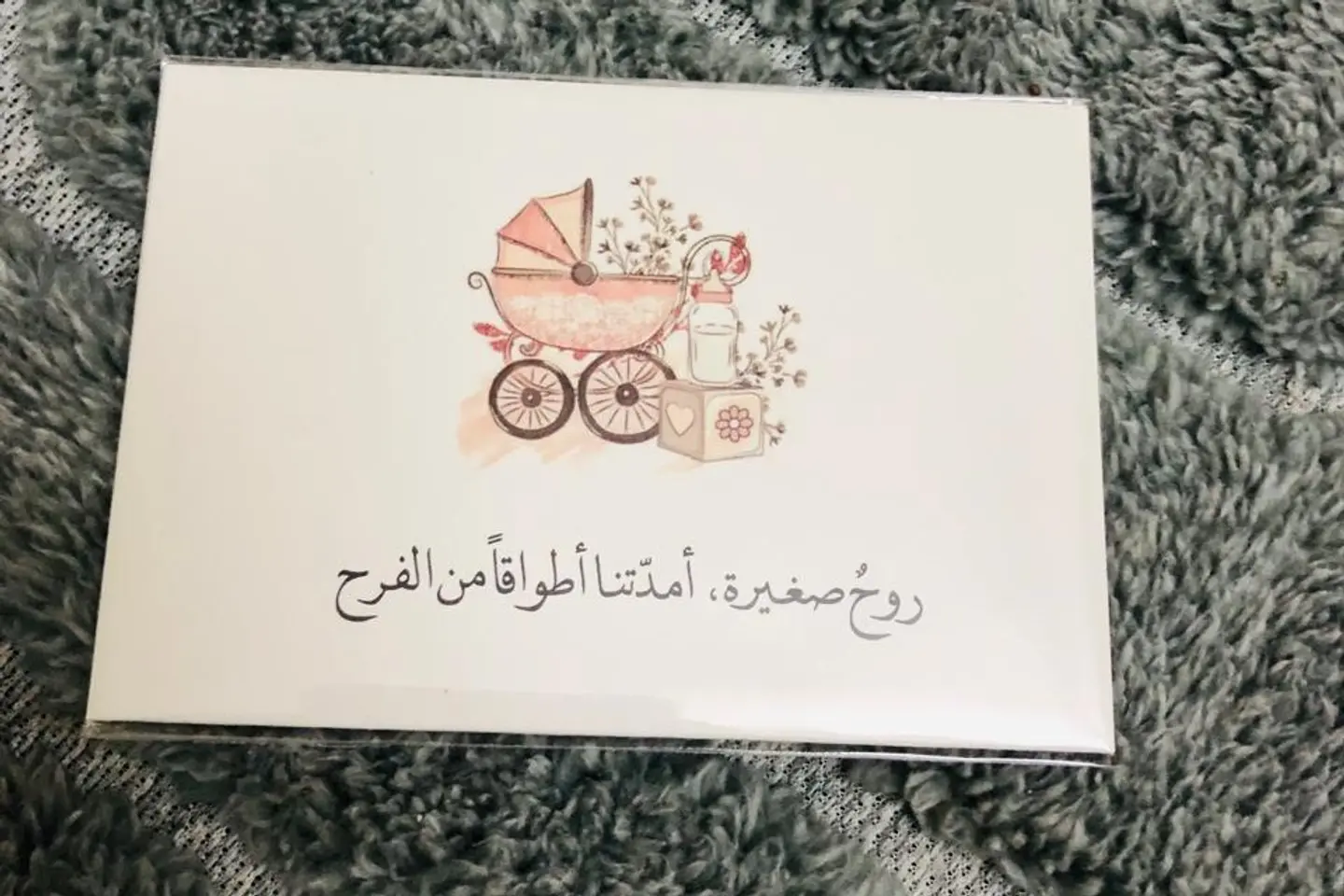 روح صغيرة اهدتنا اطواقا من الفرح