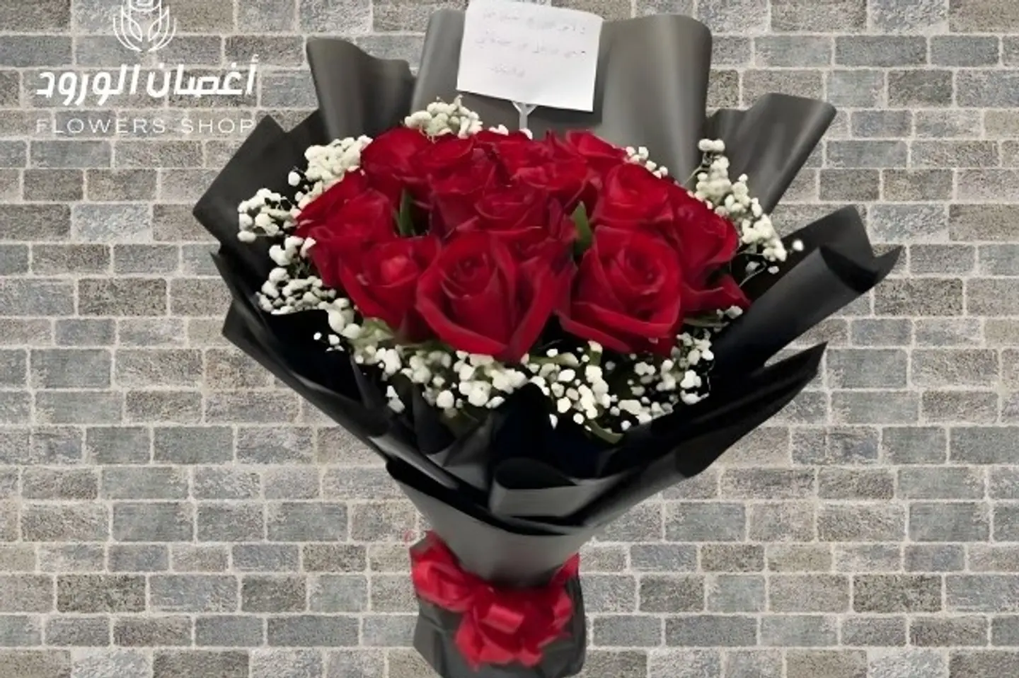 باقة الدلال