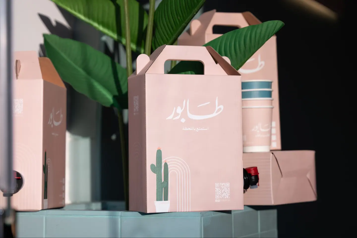 Coffee Day Box