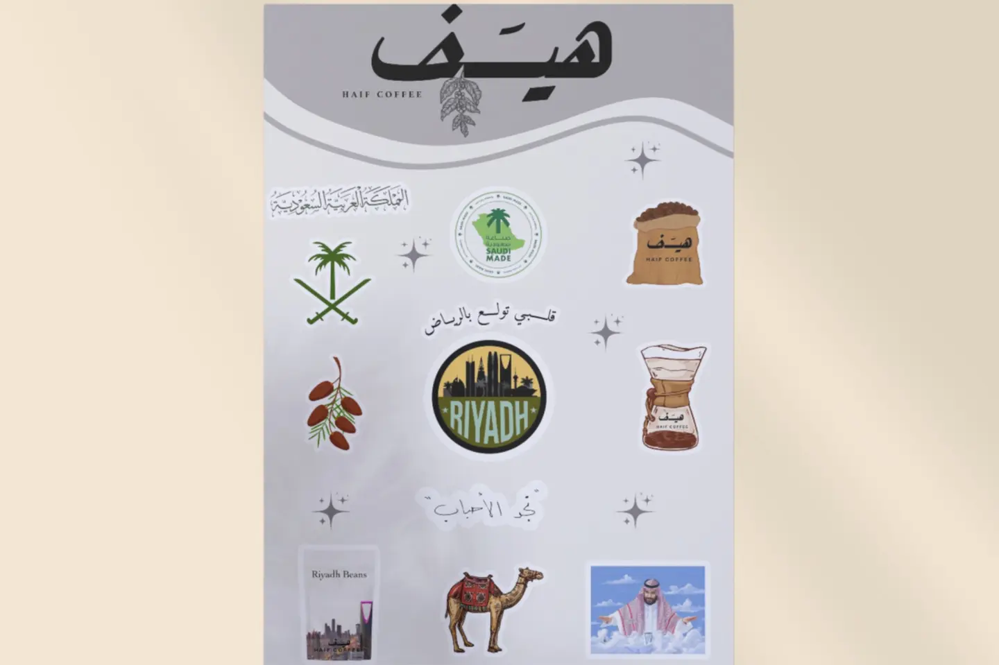 Riyadh Sticker