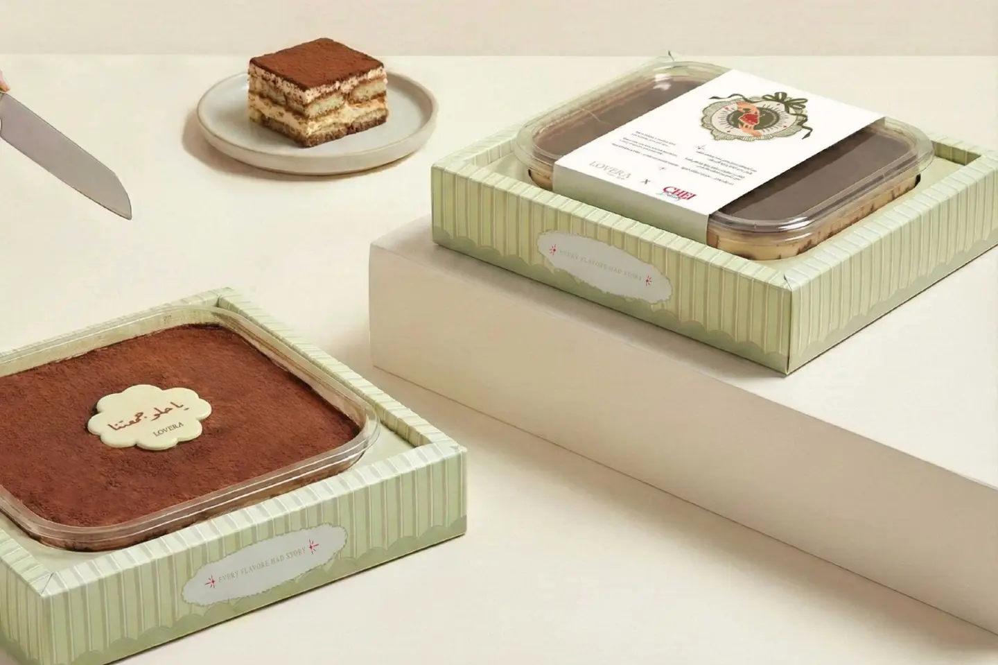 تراميسو تشل لوفيرا