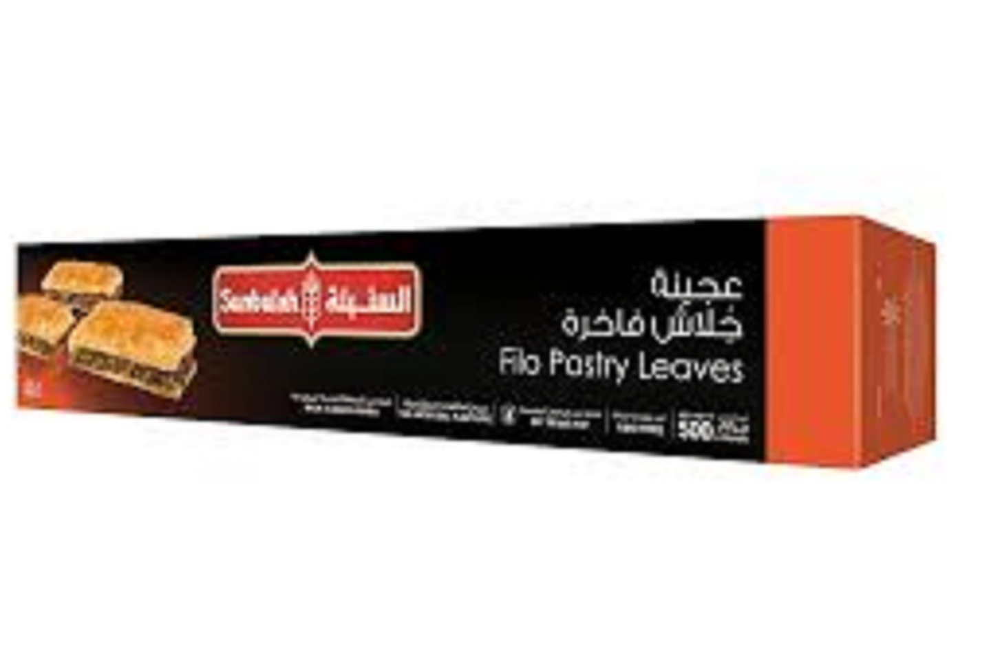 Sunbulah Goulash 500g