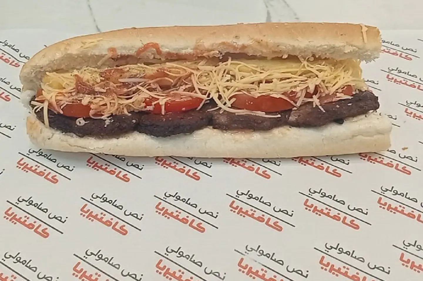 Cheese Beef Burger
