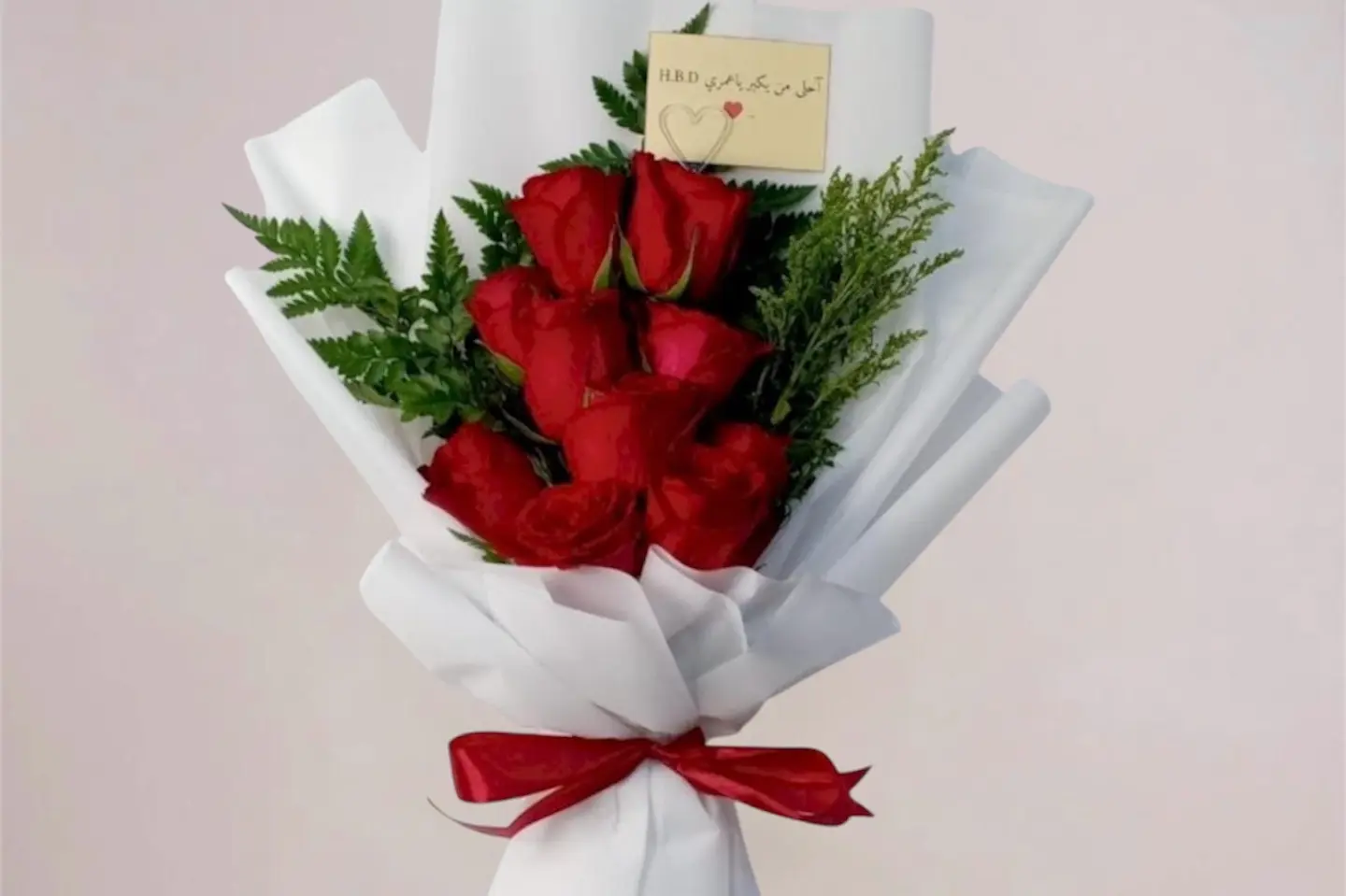 باقه اموره