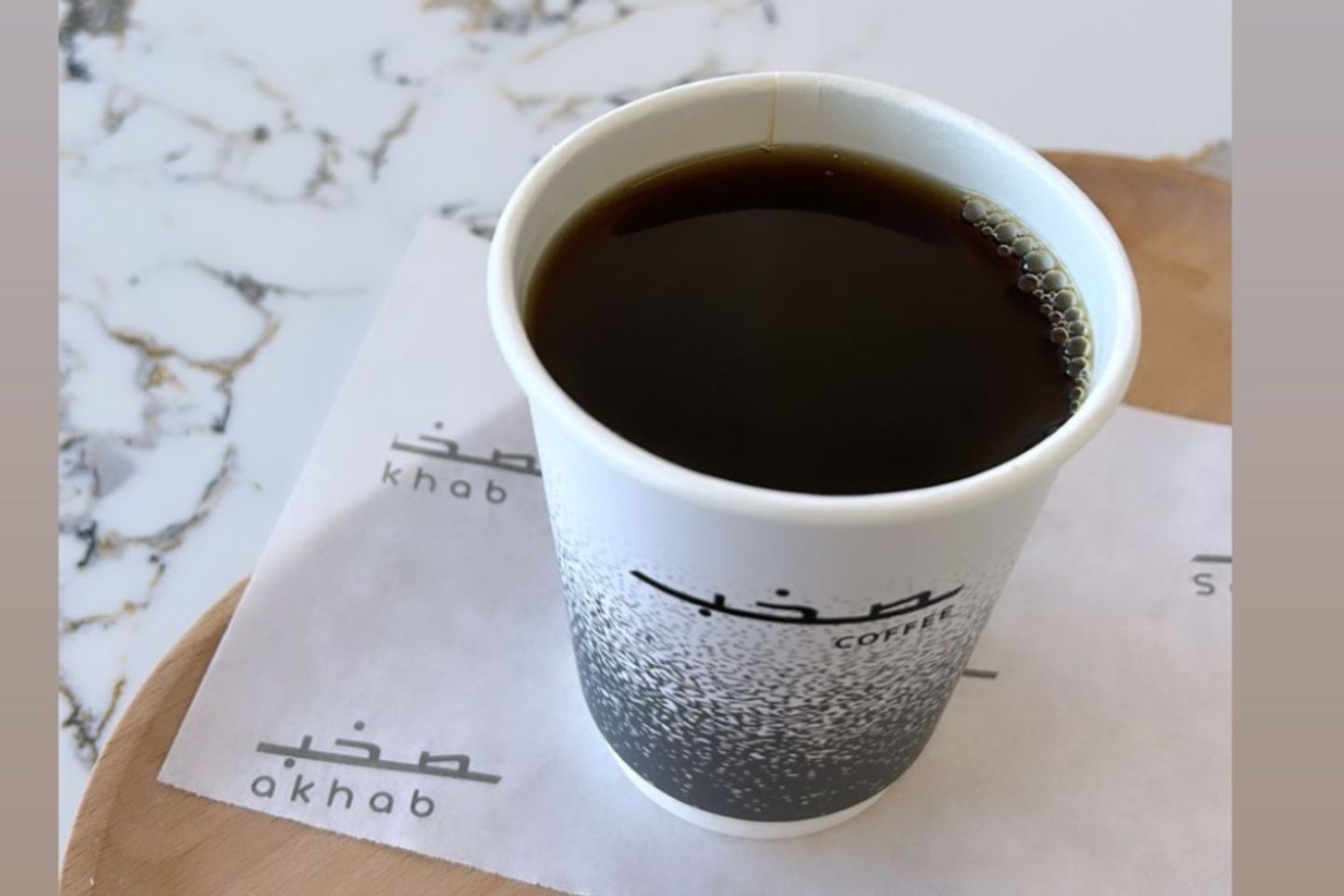 قهوة اليوم حار صغير